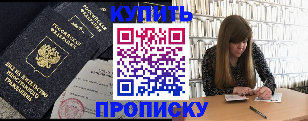 форма 3 в Буйе