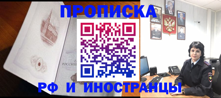 временная регистрация госуслуги в Буйе