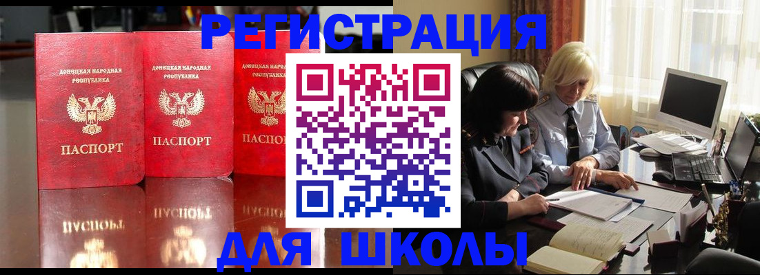 миграционный учет в Буйе